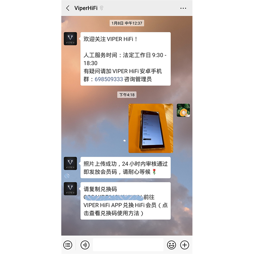 7改