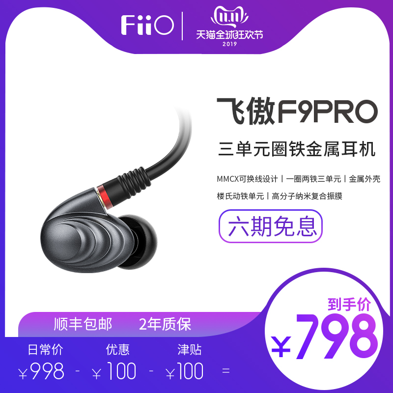 F9PRO