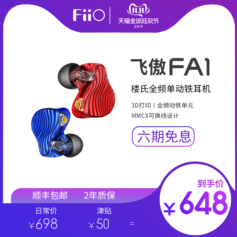 FA1