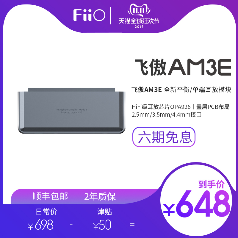 AM3E