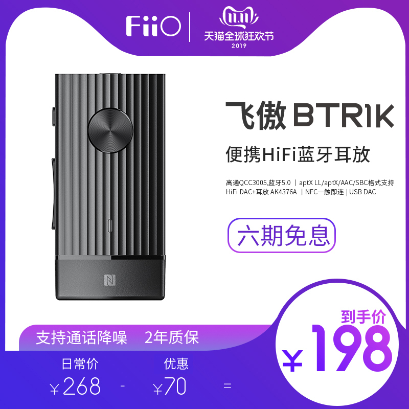 BTR1K