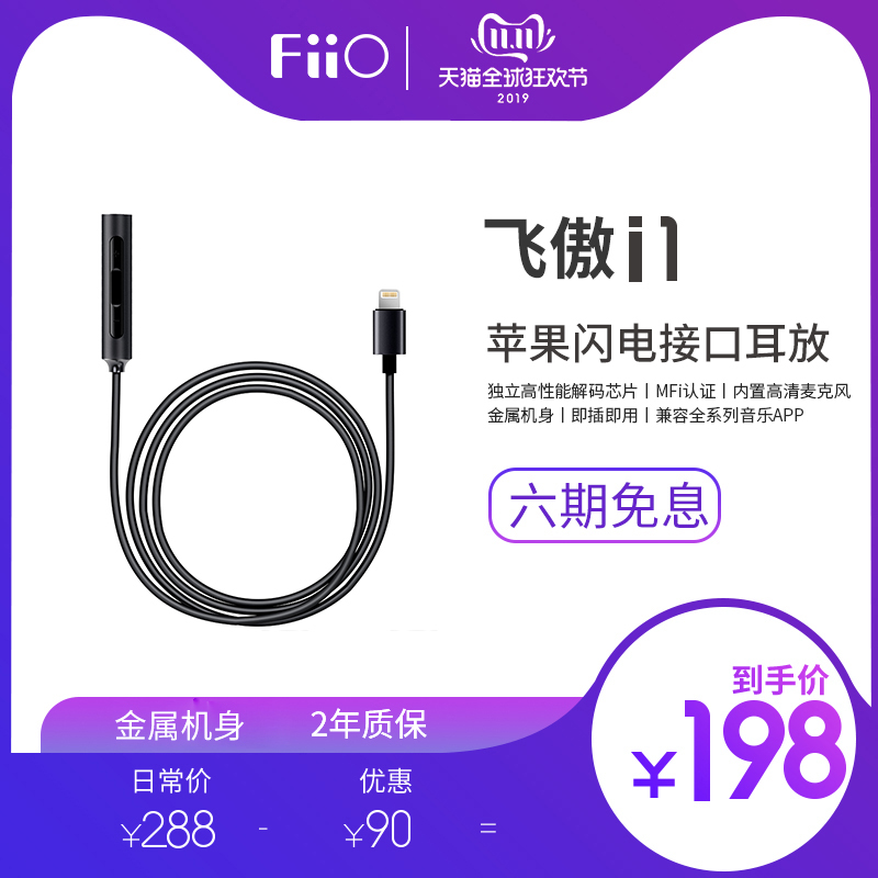 I1