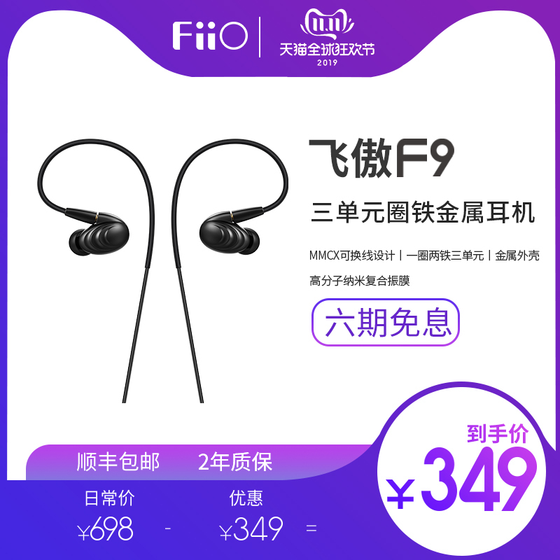 F9