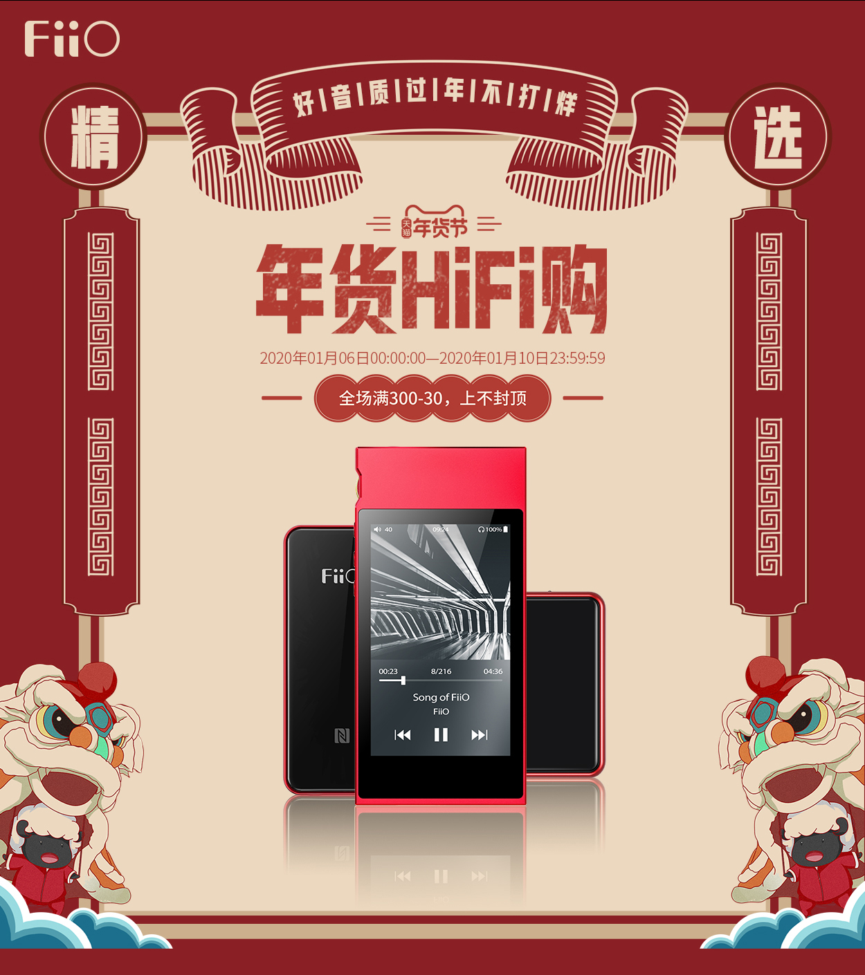 降价攻略_01