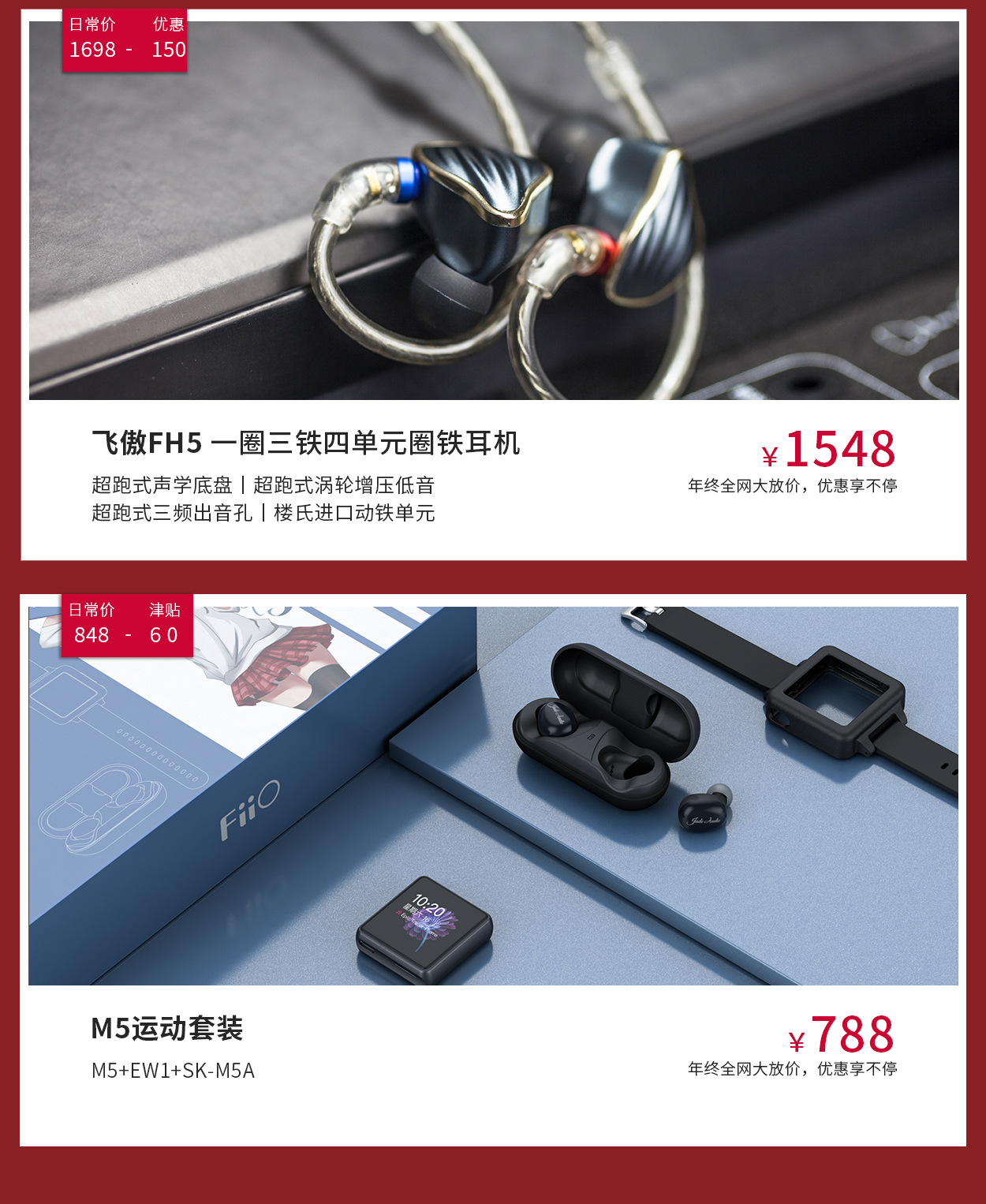 降价攻略_03