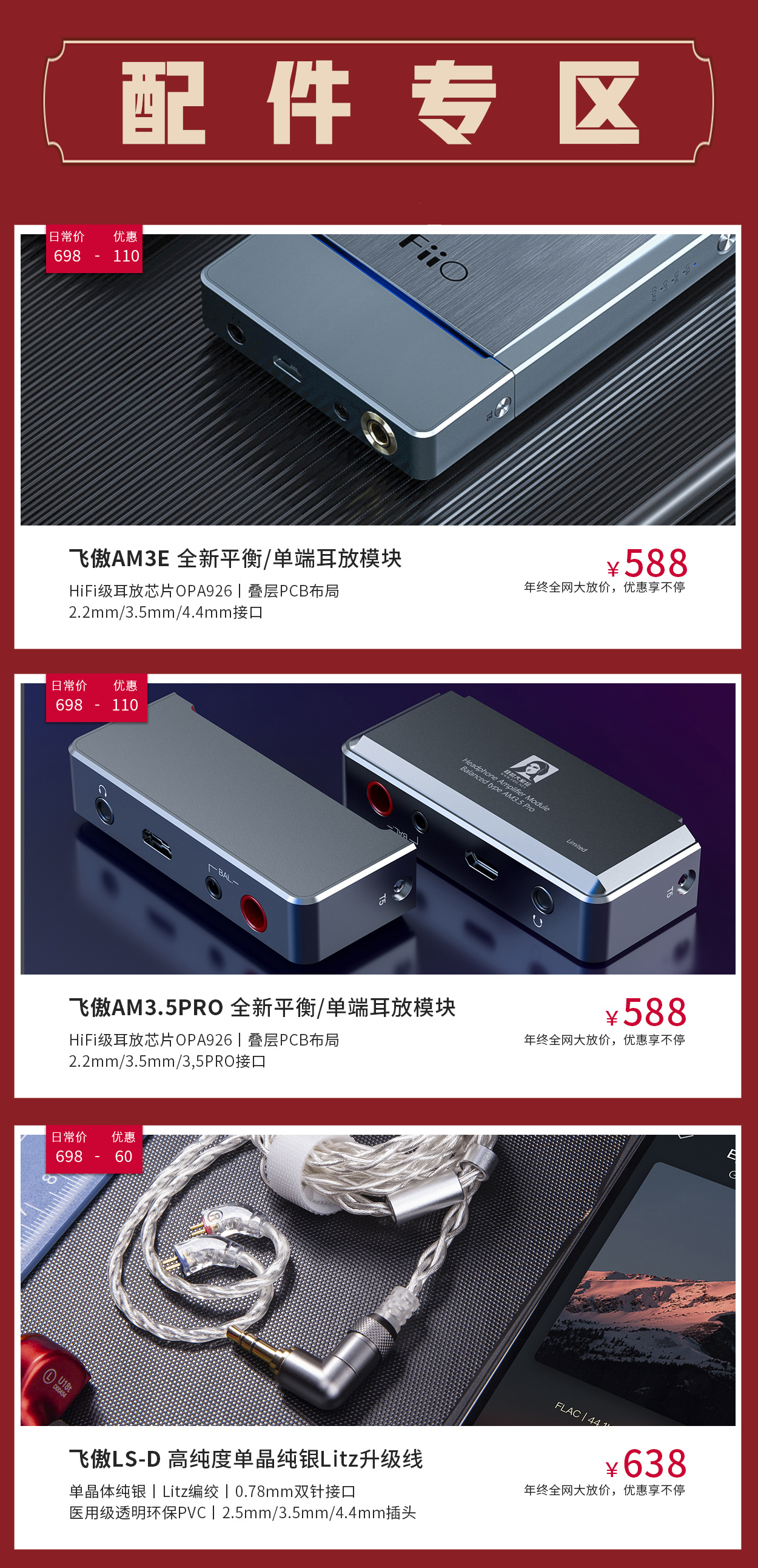 降价攻略_08