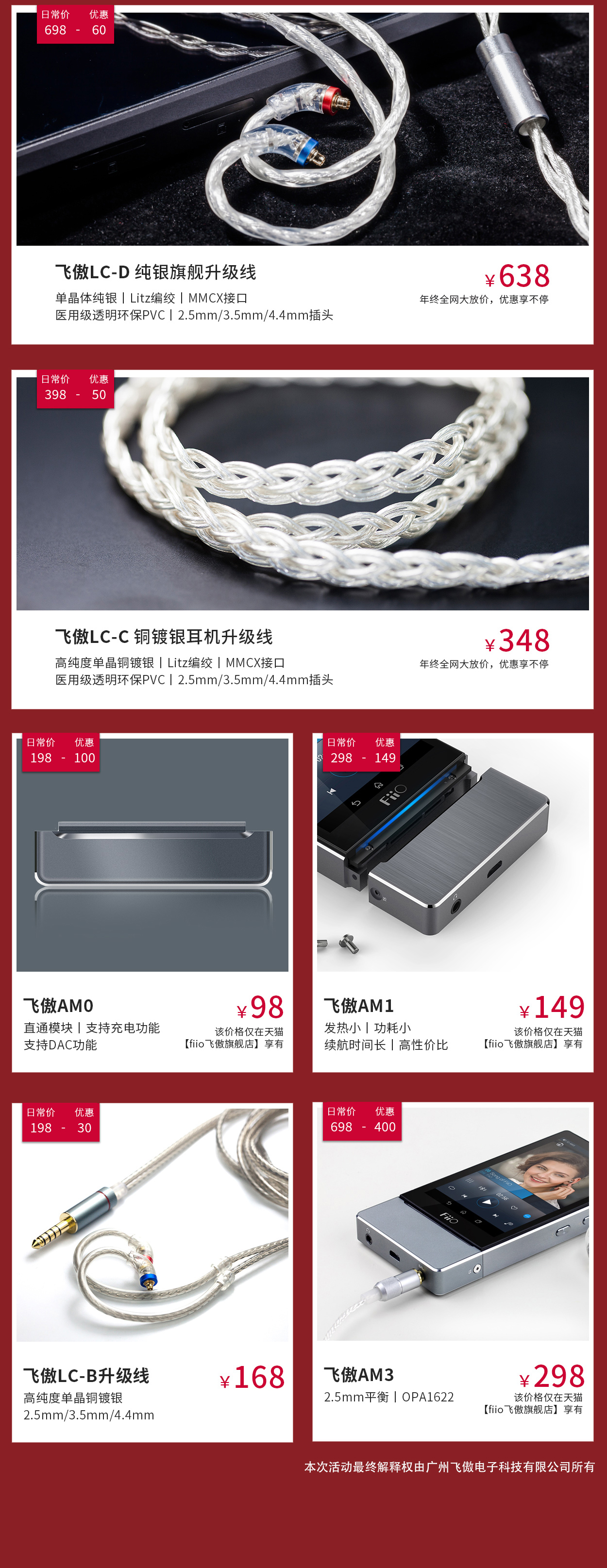 降价攻略_09