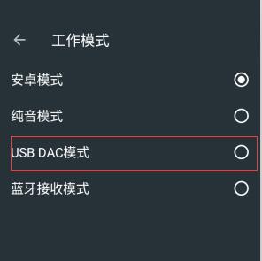 选择模式