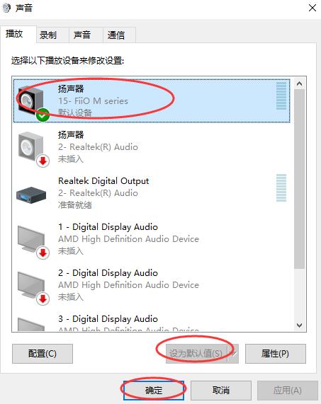 设置