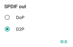 spdif